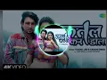  #Video | कतल कर डाला |Katal Kar Dala| Chand Jee | Sakshi Singh |Mani Meraj Song | Bhojpuri Song #dj