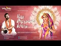 RAS BARSANE WARI || LIVE Radhashtmi Special || Gaurav Krishna Goswamiji