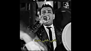 يادنيا فيكى العجب 