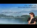 Download Lagu Masha3er - Sherine // lirik dan terjemahan bahasa Indonesia // lyrics translate
