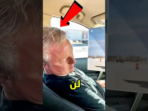 ظن الأب أنهم على وشك الاصطدام… لكن ما حدث بعدها لا يُصدق! 😱🚗