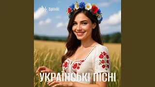 Розпустили кучері дівчата  Розпустили кучері дівчата