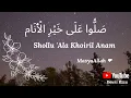 Download Lagu Sholawat Shollu 'Ala Khoiril Anam - by Alma #Merdubanget (Lirik \u0026 Terjemahan)