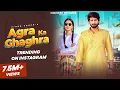 Download Lagu Agra Ka Ghaghra (Full Video) | Pooja Yadav, Jaivir R, Vinod Sorkhi | New Haryanvi DJ Song 2023