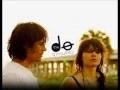 Download Lagu The Dø   jealous girl