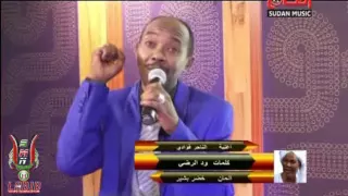 محمد خضر بشير الناحر فؤادي 