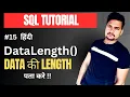 DATALENGTH Function in SQL Server Part - 15
