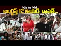 Download Lagu Exclusive Video: Jabardasth 12 Years Re-union Celebrations at Peddamma Thalli Temple @Tagteluguu