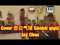 Download Lagu Cover 告白气球 saxophone GAO BAI QI QIU  - Jay Chou