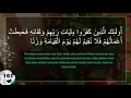 Download Lagu Surah Al-Kahfi (1-10) \u0026 (101-110)-Saad Al Ghamdi[terjemahan BM \u0026 rumi]