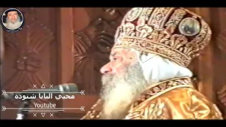 عظة عيد الميلاد المجيد من ذهــــبى الفم البابا شنودة الثالث 