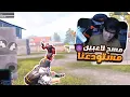 Download Lagu دخلنا تقيم المستودع ما توقعناه بهالسهولة 🔥
