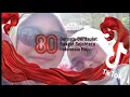 Download Lagu DJ REMIX SEPECIAL 17 AGUSTUS ||MEMPERINGATI HUT RI KE 80