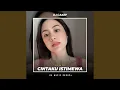 Download Lagu DJ CINTAKU ISTIMEWA (Remix)