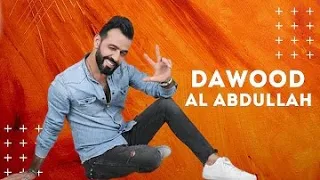 سهره لايف من العمر مع الفنان داوود العبدالله على شرف بني تميم السعوديه اطلاق ناارر مو طبيعي ابدا  سهره لايف من العمر مع الفنان داوود العبدالله على شرف بني تميم السعوديه اطلاق ناارر مو طبيعي ابدا