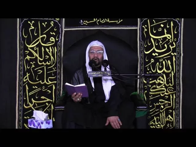 ⁣نعي خاتمة المجلس - شهادة الامام الباقر (ع) و مسلم بن عقيل (ع) 1437 - الشيخ عبد الكريم الخزرجي