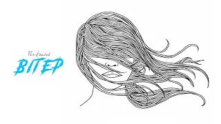 PARFENIUK Вітер Official Audio 