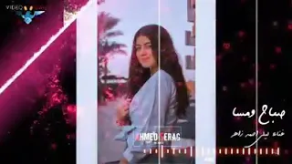 ليلى احمد زاهر   صباح ومسا      دندنها