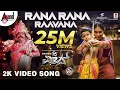 Download Lagu The Villain | Rana Rana Raavana | 2K Video Song | Dr.ShivarajKumar | Sudeepa | Prem’s | Arjun Janya