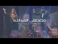 برواس حسين ومصطفى العبدلله -ياستار حالات وأتس أب