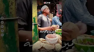 مدد مدد يا ولي النعم وكل النعم  عم إبراهيم    سنة بيفطر الناس ببلاش في الحسين دندنها