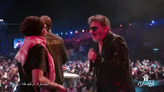 Autostrad Rachid Taha Ya Rayah أوتوستراد و رشيد طه يا رايح 