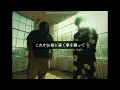 【和訳】 Yatta Bandz - Attached  (feat. 3Breezy)（lyrics）