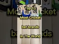 top 10 most cricket bat brands in the world 🌏🏏😱 #cricket #sports #shorts #cricketbats #viral #trend