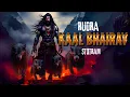 Bhairava Rudraya | Rudra Kaal Bhairav Stotram | Powerful Rudra Mantra Song