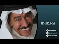 عبدالكريم عبدالقادر - شخبارك