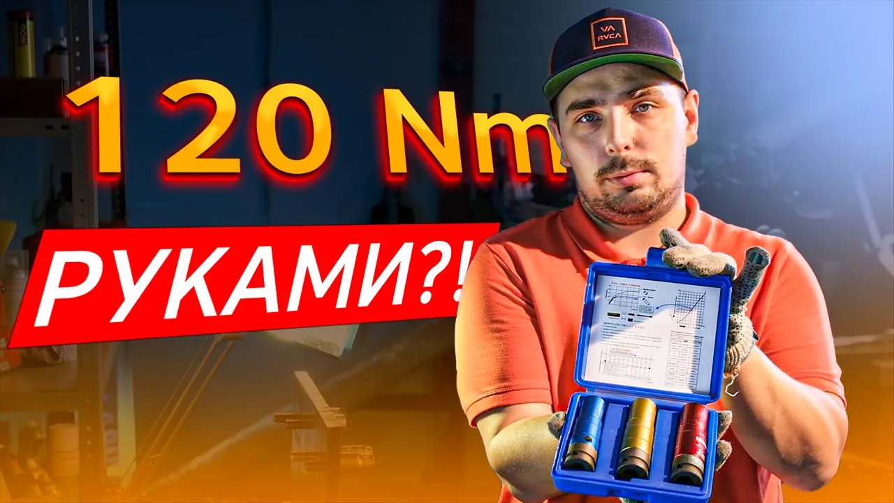 Набор ударных торсионных головок для литых дисков Licota PAW-TL4KA ...