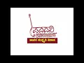 Download Lagu Parvati Devi - Hiranmayee S | Shadaj Godkhindi | Gaurav Gadiyar | Kaushik G Bhat