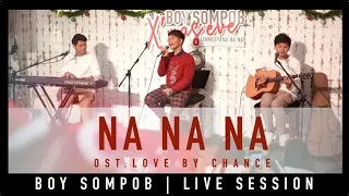 Download BOY SOMPOB FANMEET#2 | NANANA - OST. Love By Chance MP3