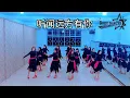 Download Lagu 听闻远方有你 Ting Wen Yuan Fang You Ni Line Dance Choreographer #HDS 💃💃💃
