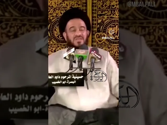⁣صلاه الليه 11 من شهر رمضان #السيد_الفالي