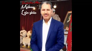 DJ Simo 01 Orchestre Asri Malhoun Lala Ghita أوركسترا العسري لالة غيتة مولاتي الملحون 