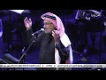 خالد الشيخ : أعاتب ـ حفلة كلما كنا بقربك