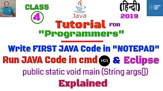How to Write JAVA program in NOTEPAD and Run JAVA program in COMMAND PROMPT and ECLIPSE