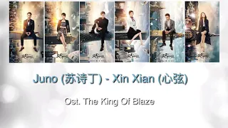 Download Juno (苏诗丁) - Xin Xian (心弦) | Ost. The King Of Blaze [ thaisub] MP3