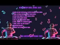 NONSTOP VIRAL REMIX 2025 DJ PAUL BIGATA REMIXER