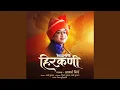 Download Lagu DEOLALI CHI HIRKANI (feat. Adarsh Shinde)