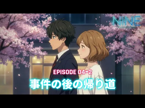 NINE Episode 8