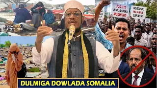 Dulmiga Dowladda ku hayso Shacabkeeda || khudbah || Sh Maxamed Umal