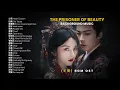 Lagu The Prisoner of Beauty FULL Instrumental BGM OST《折腰》