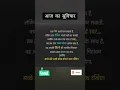 Download Lagu Aaj ka suvichar status 27