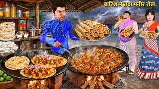 Barish Mein Tawa Paneer Roll Famous Street Food Hindi Kahani Moral Stories Funny Comedy Video