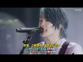 Official Live 🍏 : Mrs. GREEN APPLE - 케세라세라(ケセラセラ)　[가사/발음/번역/해석]