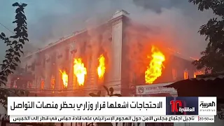 احتجاجات دامية في النيبال أودت بحياة 27 شخصا 