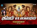 Download Lagu MAHABHARATHAM EPISODE - 29 IN TELUGU | MAHBHARATHAM FULL STORY EXPLANATION IN TELUGU | NAVEEN KORE