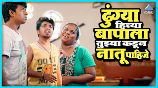  boyz 3 parth vidula sumant sumant onkar